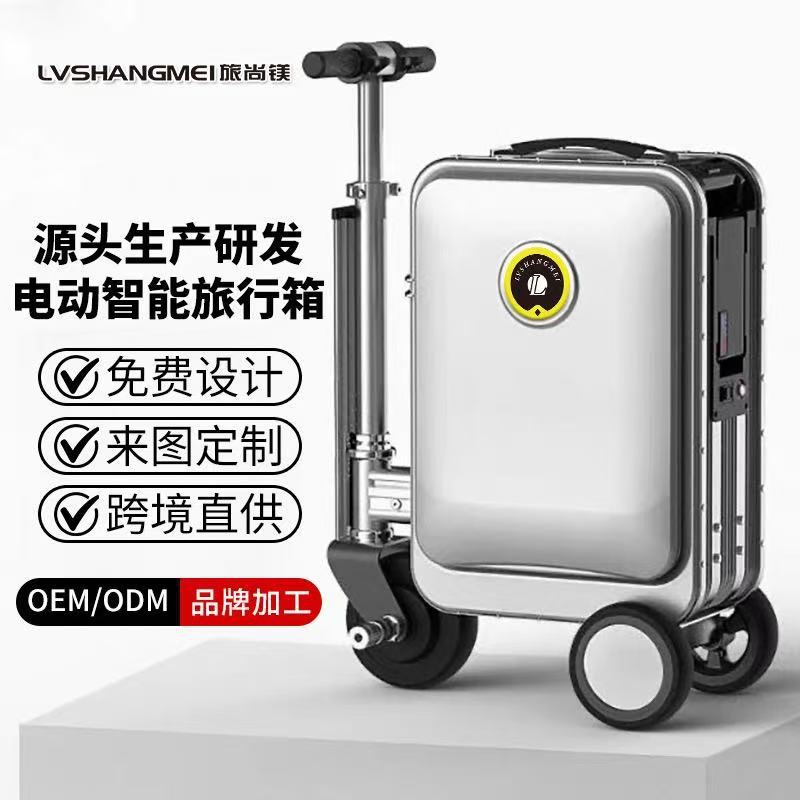 2026 New Model High-Appearance Carry-On Suitcase, Rideable Electric Luggage Bag with Ultra-Long Battery Life, Smart Travel Suitcase