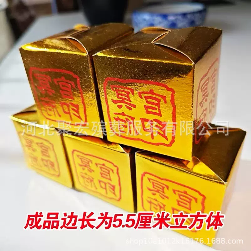 官印方金元宝金条金砖半成品厂家批发殡葬祭祀用品清明祭祀烧纸