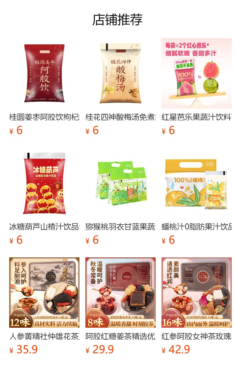 Loquat Lily Pear Herbal Drink 180ml Pouch Fruit and Vegetable Juice Beverage 5 Pouch Box overview