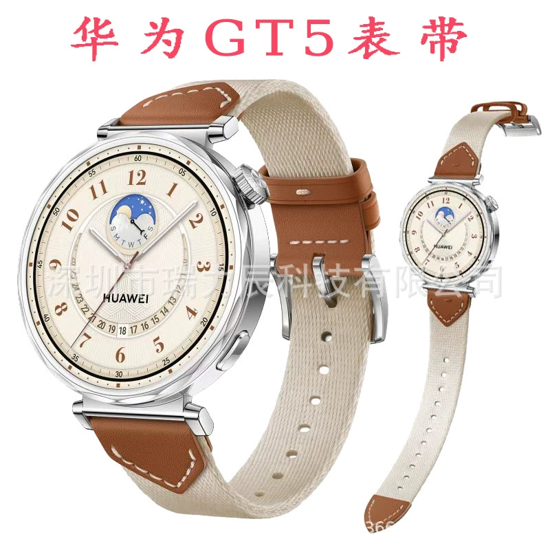 Новый модный Huawei GT5 композитный тканый ремешок для часов Watch GT5-41mm смарт-браслет ремешок на складе