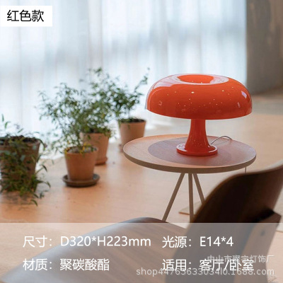 오렌지 플러그-LED 광원 보내기