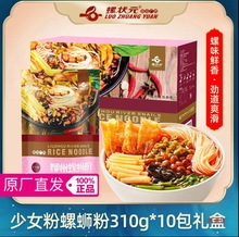 �ݠ�Ԫ��·�ۏV���a������Ů�۱�����ζ��·�۱�����������