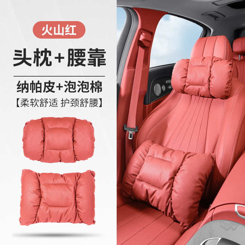 国境を越えた新しい防汚レザー車のヘッドレスト、カーシートクッション、車のインテリアクッション、腰クッション、ネックサポート、四季枕|undefined