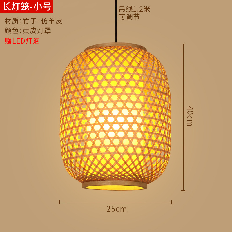 竹ランタンシャンデリア新しい中華レストラン竹アートランプショップ商業ケータリング禅茶室日本製織物ランプシェード|undefined