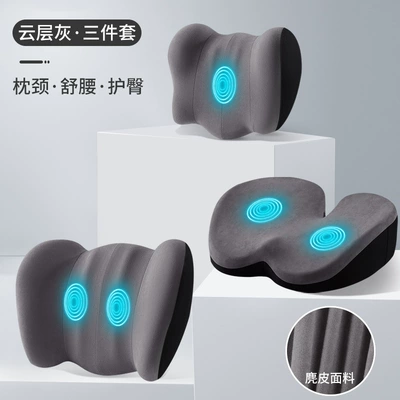Waist support – support artifact waist support car - suede-massage-model-cloud-gray-headrest-lumbar-cushion-three-piece-set
