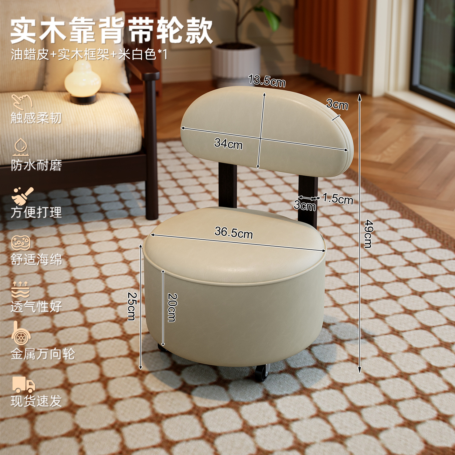 silla pequeña respaldo casero taburete de madera sólida movible taburete bajo rueda universal sala de estar taburete pequeño banco de cambio de zapatos para niños