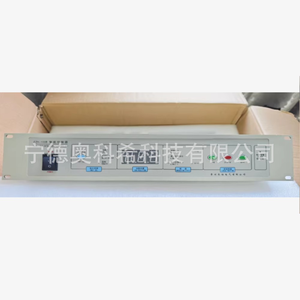 长征 CZK-100B 有载分接开关控制器 各档位 价格不同 欢迎议价