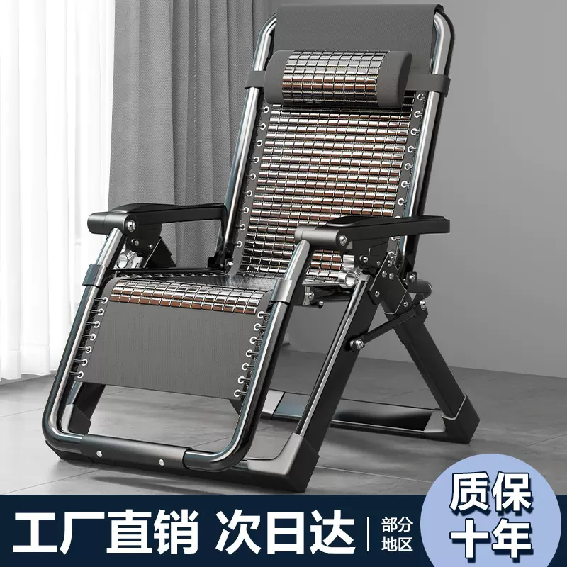 躺椅阳台家用休闲午休折叠靠背椅夏天老人专用懒人午睡椅子折叠椅
