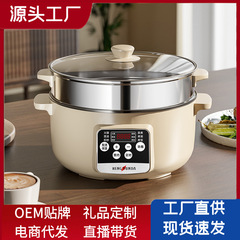 卸売り電気煮鍋多機能家庭用スマート電気鍋定時予約寮小電気鍋電気炒め鍋