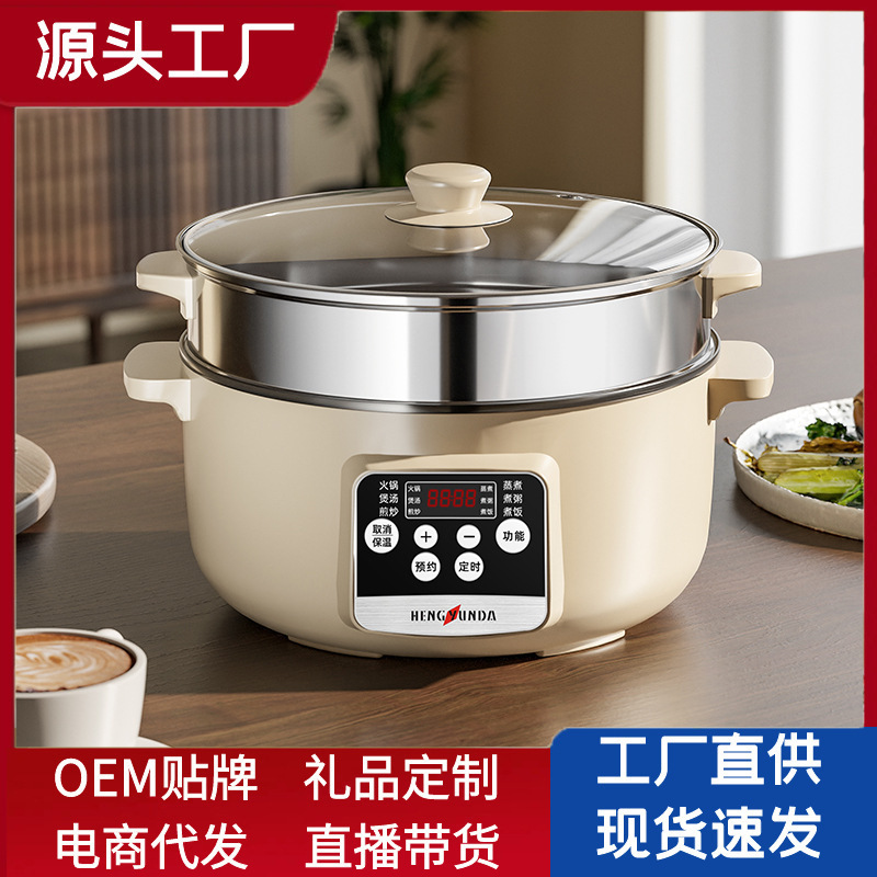 卸売り電気煮鍋多機能家庭用スマート電気鍋定時予約寮小電気鍋電気炒め鍋|undefined