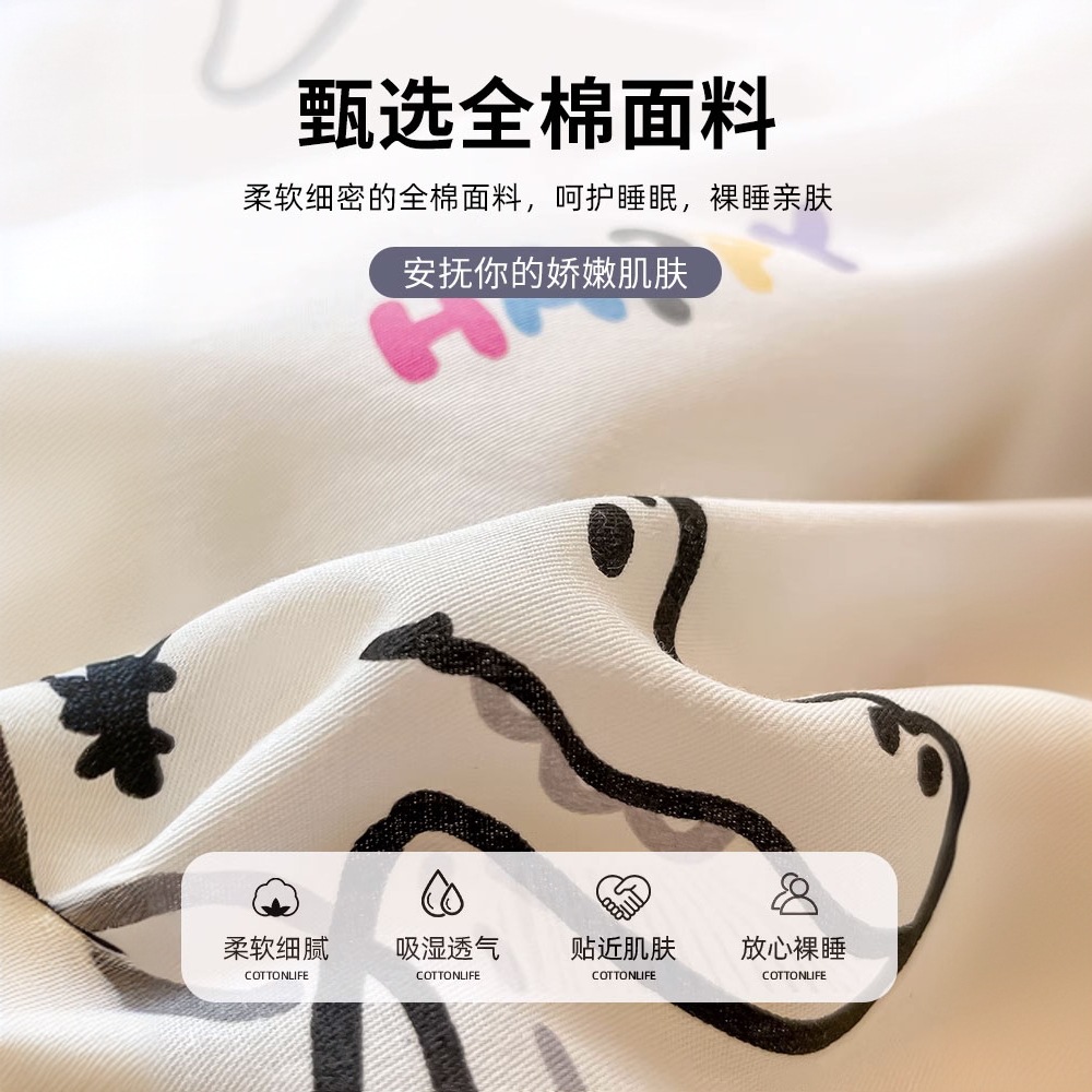 Cama de dormitorio de estudiantes de algodón de tres piezas, sábana de algodón puro, sábana, juego de cuatro piezas individual, ropa de cama nueva 2024