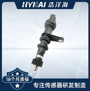 Dongfeng avtomobil sürət sensoru üçün 78410-S04-901, 78410S04901, Su5465, 163793