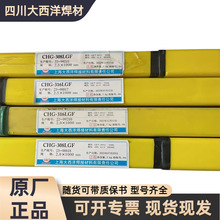 ������CHG-308LGF����������Ա���ҩƤ��˿TGF309LGF 316LGF
