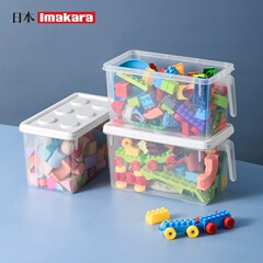 レゴ玩具収納ボックス子供用部品積み木分類整理バスケットスナック収納ボックスプラスチック収納ボックス
