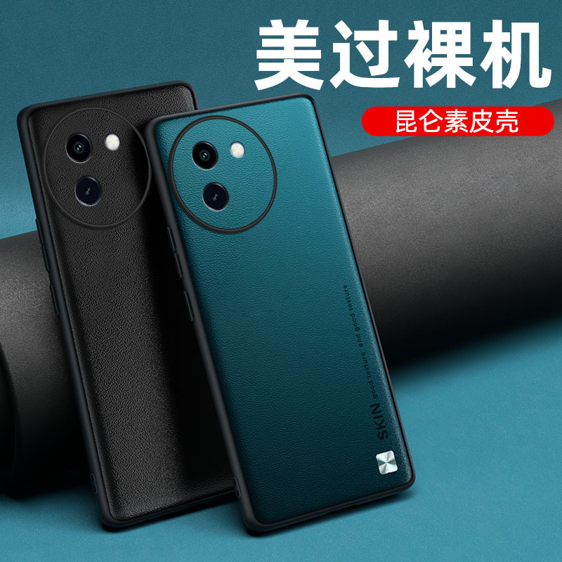 For vivo Y300 mobile phone case lens all-inclusive business square plain leather soft case X100S anti-drop protective case For vivo Y300 mobile phone case lens all-inclusive business square plain leather soft case X100S anti-drop protective case