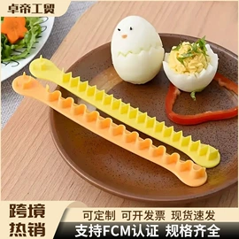 厨房小工具;饭团模具;调味盒