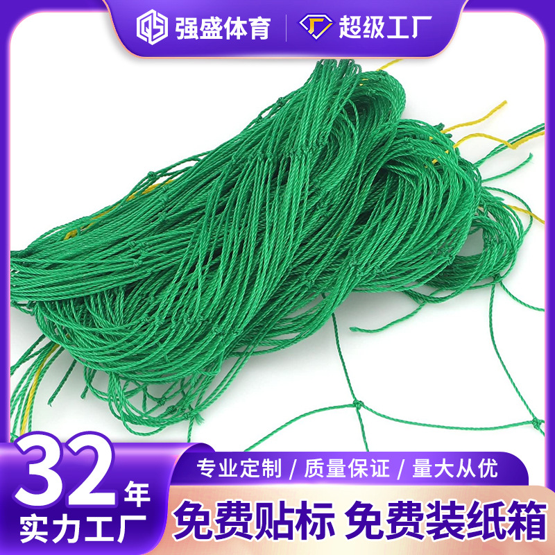 跨境27股园艺植物爬藤网瓜果牵牛花攀援花卉爬藤植物用54股爬藤网