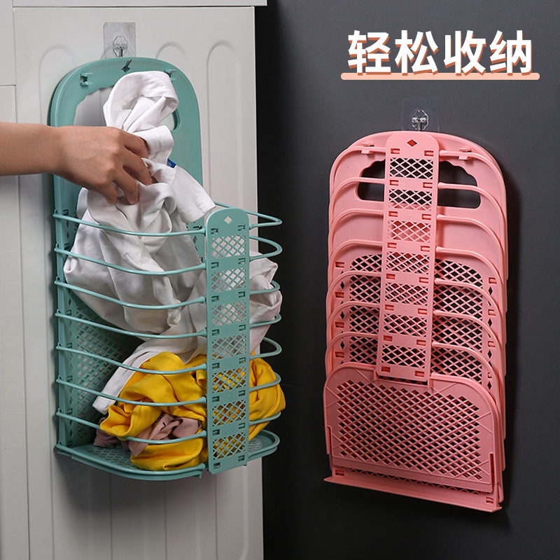 脏衣篮壁挂可折叠家用换洗衣服筒蓝筐篓浴室挂墙北欧塑料收纳神器|undefined