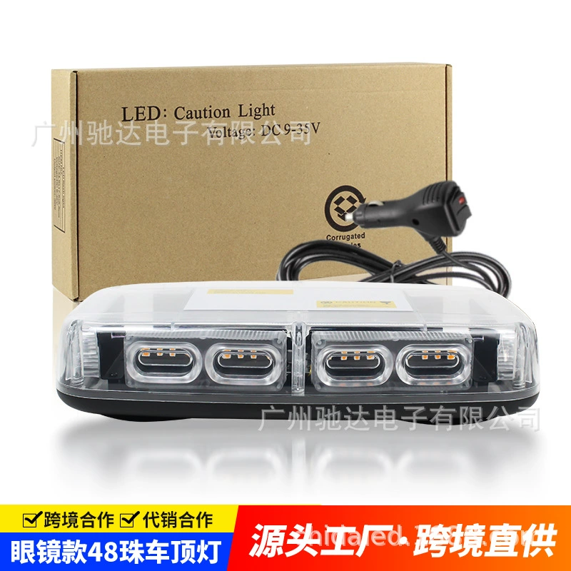 Универсальный автомобильный потолочный светильник Светодиодная вспышка Потолочный светильник для спасательного автомобиля для грузовика Магнитная присоска Четырехсторонняя сигнальная лампа для открытия