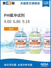 ״4.00 6.86 9.18phӋ׼У_ҺУ׼Һ늘OҺaҺ