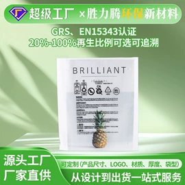 塑料服装袋;纸袋;塑料自封袋