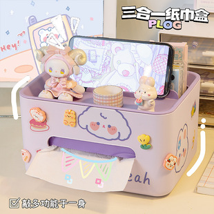 Multifunctional paper towel box 纸 多 多 多 多 多 Cosmetics brush the artificial artifact desktop paper pump