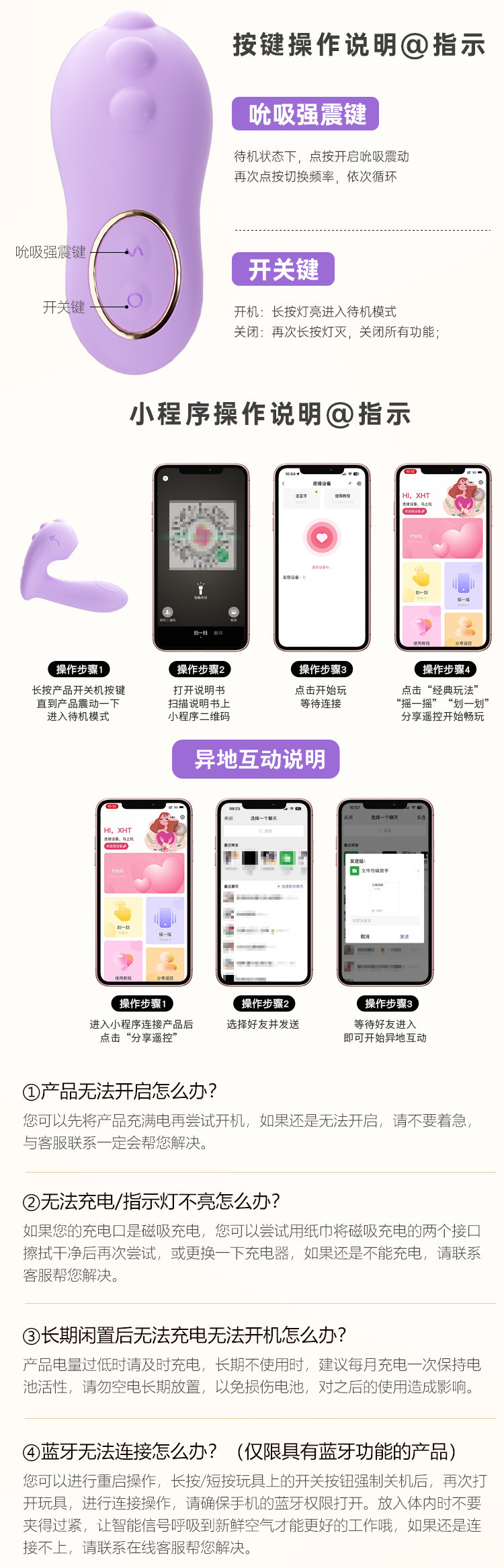 Mystery Bobo Dragon Purple Wearable Mini Masturbator with Suction Vibration and App Control — detail image 2