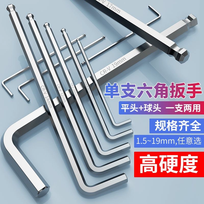 Удлиненный шестигранный ключ из хромованадиевой стали с шаровой головкой Набор L-образных шестигранных ключей Шестигранная отвертка высокой твердости 6 углов