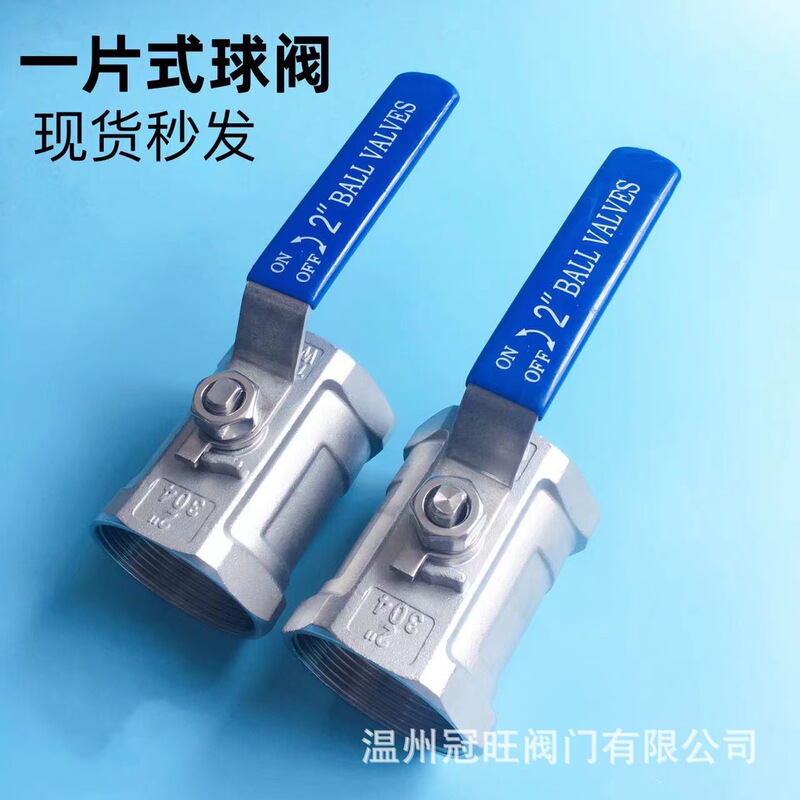 304 stainless steel ball valve one-piece internal thread threaded ball valve Q11F-16P 4 points 6 points 1 inch wholesale