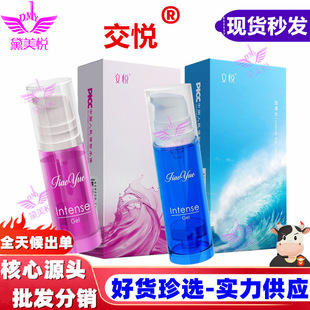 ����ǧ�����Z�q��ˮ  Ů�Ë����Z��д��MҺ5ml  ������Ʒ���l