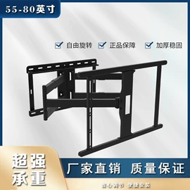 电脑支架;电视机配件;电脑桌