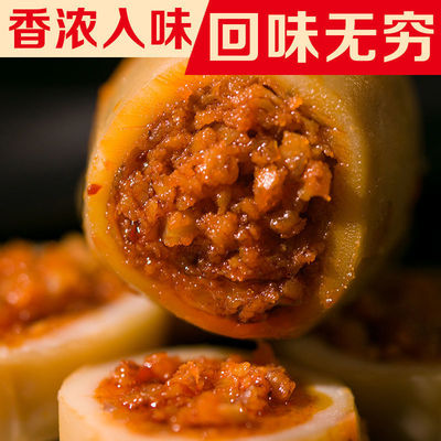 即食鱿鱼仔带籽墨鱼仔满籽小包装海味零食海鲜小吃休闲食品海兔|ru