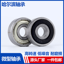 ����������΢��С���603 604 605 606 607 608 609-2Z/ZZ/2RZ/RS