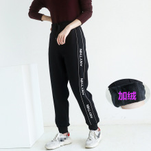 特清!1071刺绣字母长裤加绒加厚秋冬新款韩版胖mm大码女装胖妞