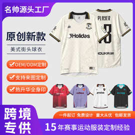 跨境复古足球服polo衫夏季新款速干足球衣户外运动定制足球球衣男