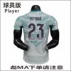 Away No. 23