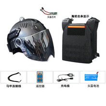 真人cs儿童成人吃鸡装备实战对抗感应判定战术头盔马甲2..0芯片套