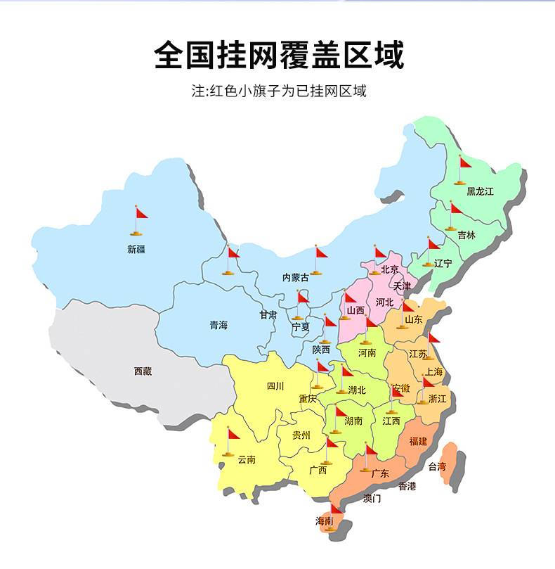 无纺布60-80mm线式详情（天翼恒2号店）1_11