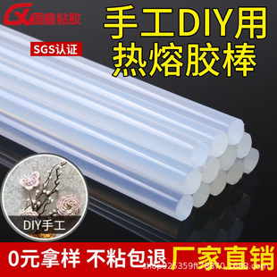 ���Sֱ����ճ͸�������z��7/11mm�ֹ�DIY�l���EVA�����z�l���l