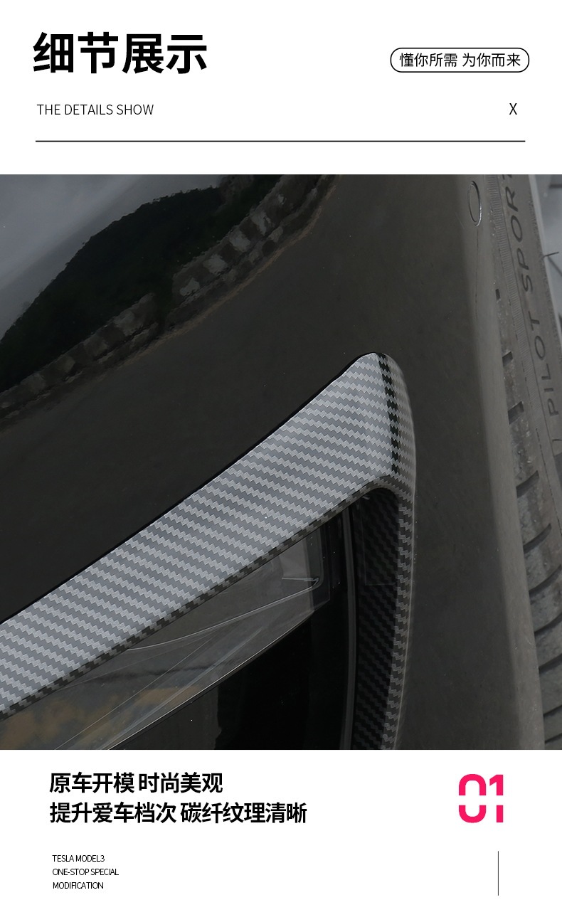 Suitable for Tesla Model 3/Y Front Fog Light Frame, Wind Knife Spoiler Trim, Tesla Anti-Collision Surround Modification