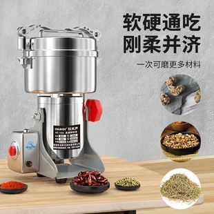 Oulade Grinding and Medicine Crusher Wall Breaking Machine Electric Large Material Spice Chinese Herbal Medicine Crusher All-round King