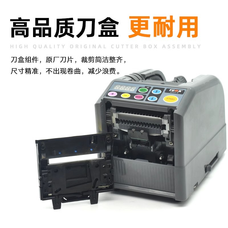 FUMA fábrica venta directa ZCUT - 9 máquina de papel adhesivo 3M doble cara hermosa máquina de corte de cinta automática