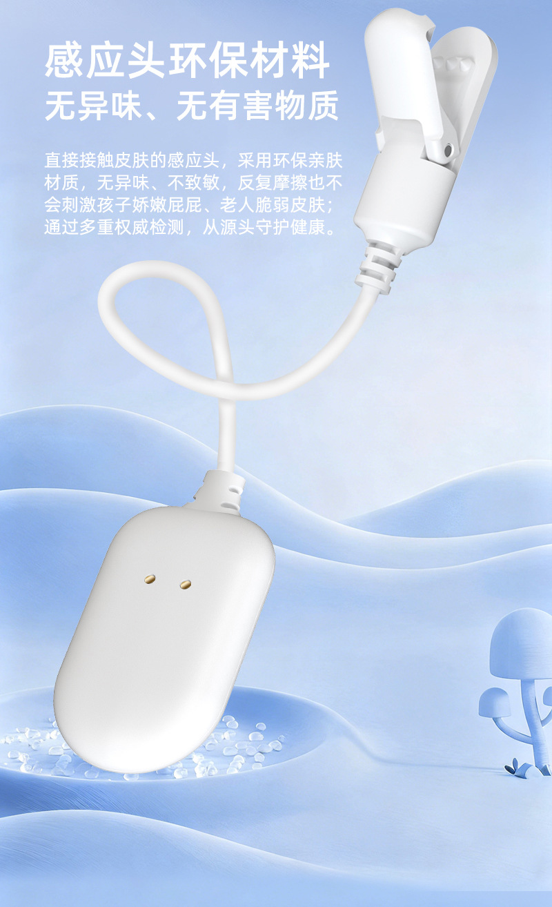 报警器_13.jpg