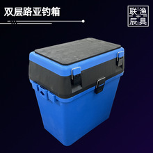 联辰渔具 双层路亚钓箱 海钓箱台钓矶钓渔具箱路亚工具箱硬式可背