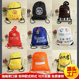 涤纶布袋;围裙、袖套;帆布袋