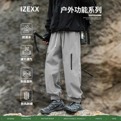 IZEXX潮牌山系アウトドアスポーツ突撃ズボン男性防水防風速乾耐磨耗カップルカジュアル足首ズボン