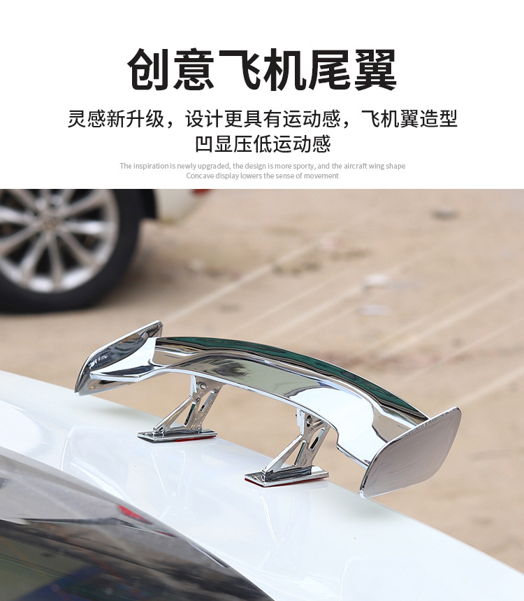 Car Mini Rear Wing Universal Accord Lynk & Co 03 Lingdu Personalized Decoration Civic Legal Rear Wing Modification