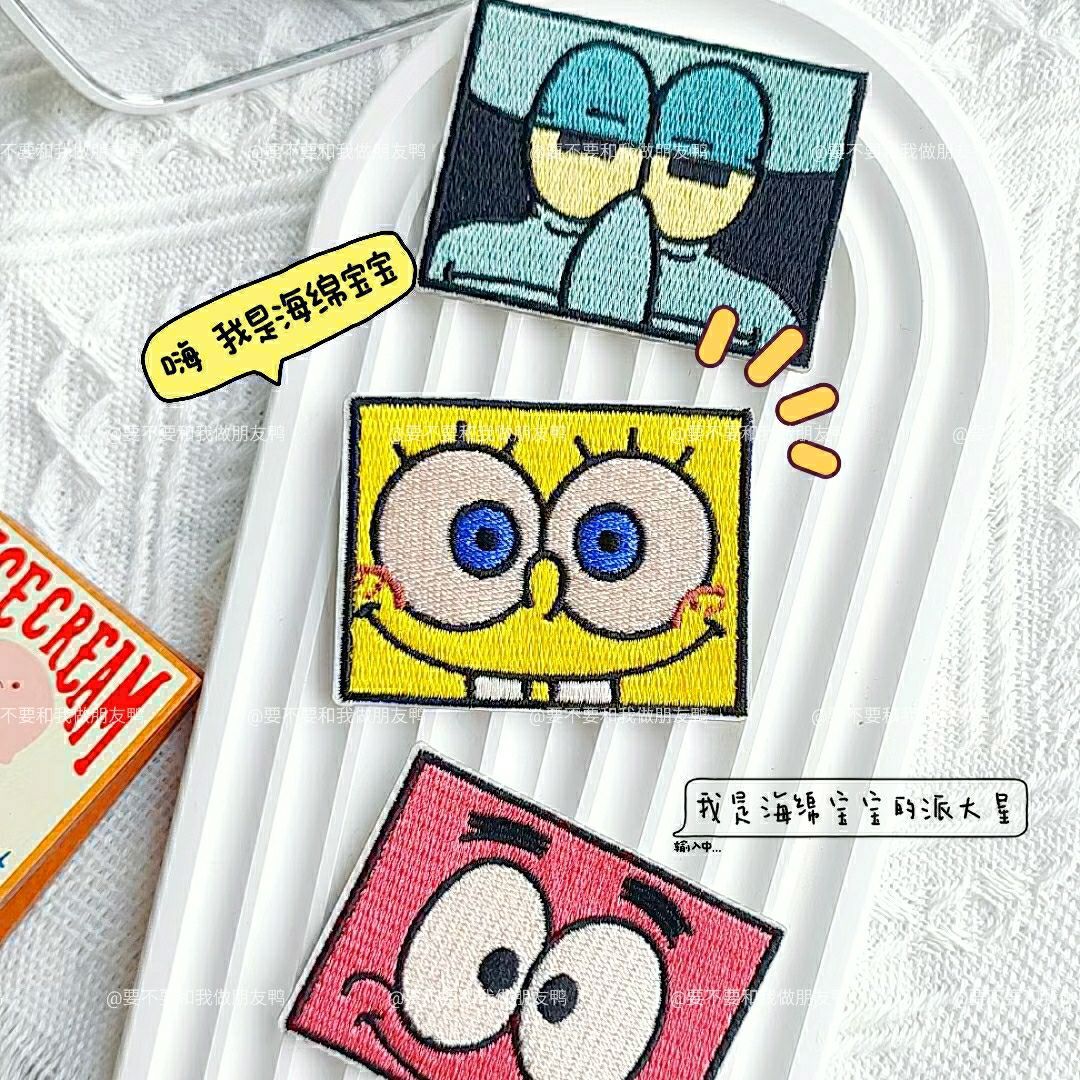 自粘款卡通刺绣海绵宝宝派大星布贴衣服包包手机帽子装饰贴
