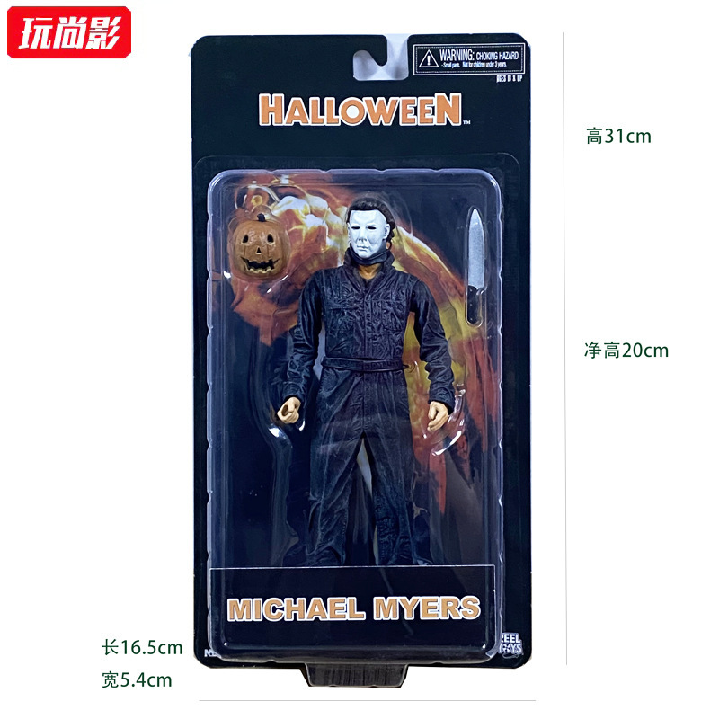Play Shangying 7-inch killer miles movie prototype hand-made movable movie Moonlight light panic