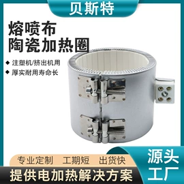 电热/发热管;热电偶;电热板